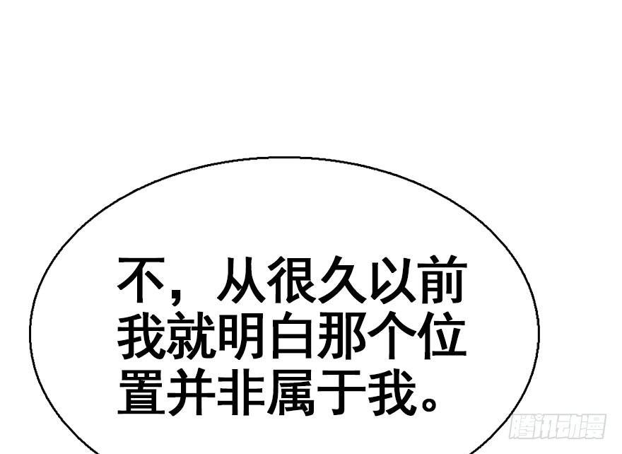 39.谈话2(1/3)-第42话