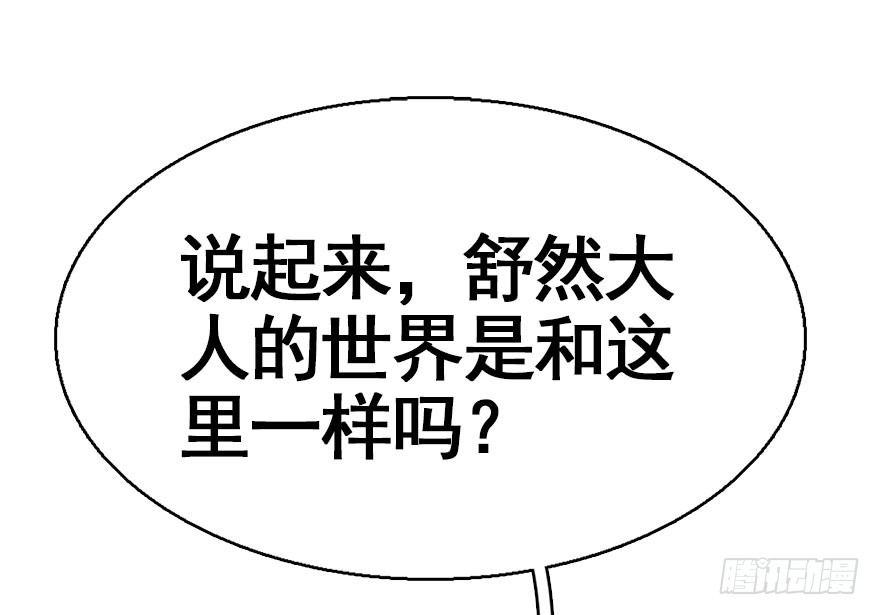 39.谈话2(1/3)-第42话