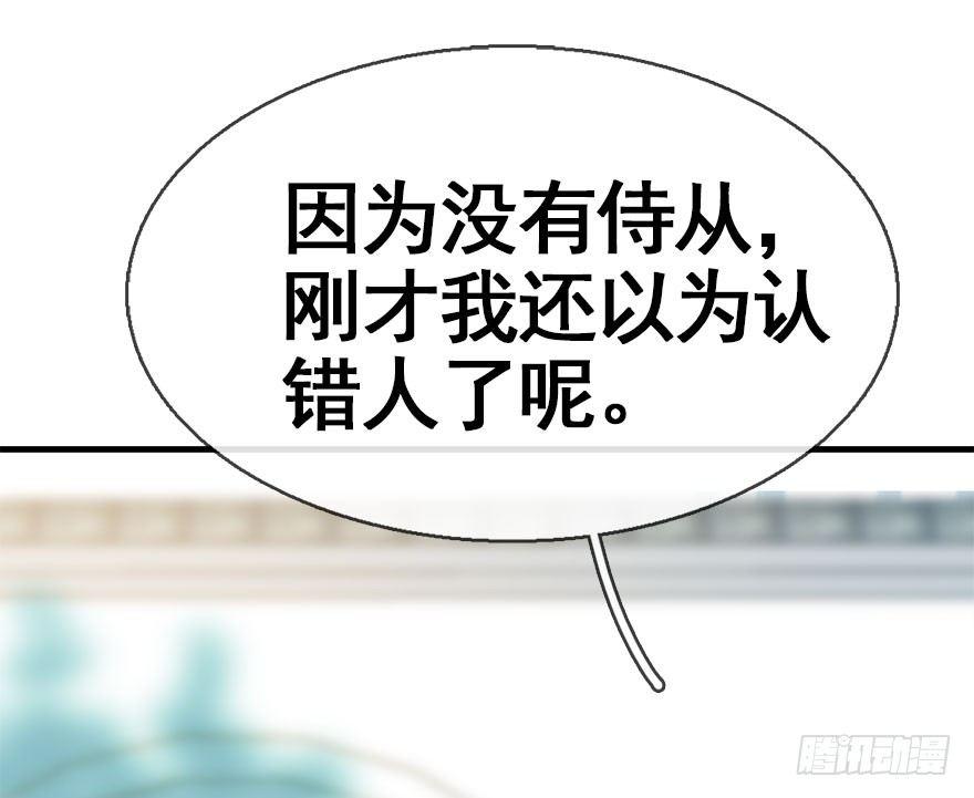 39.谈话2(1/3)-第42话