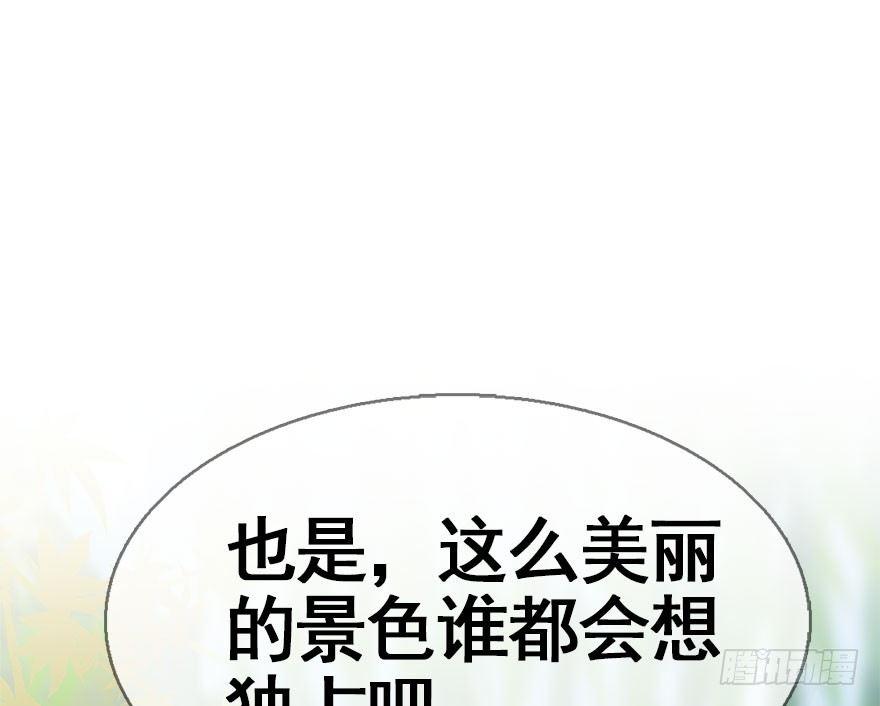 39.谈话2(1/3)-第42话