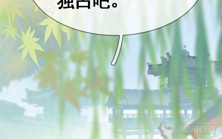 39.谈话2(1/3)-第42话