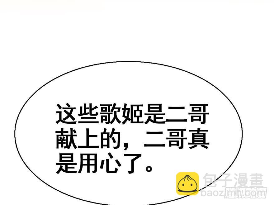 41.再相遇(1/3)-第44话