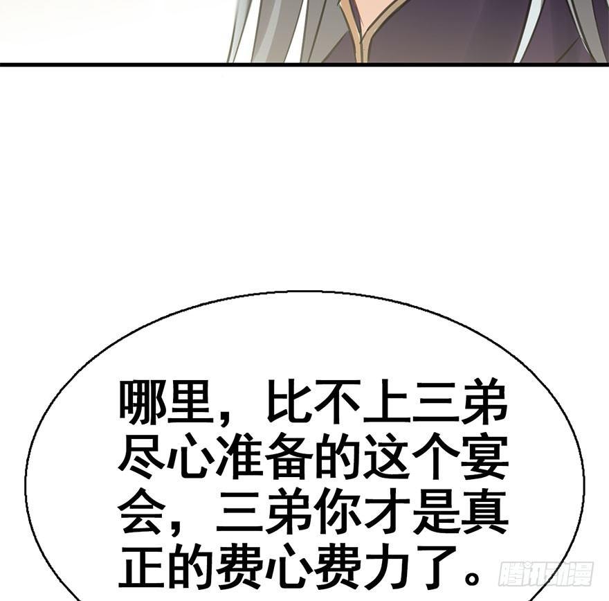 41.再相遇(1/3)-第44话