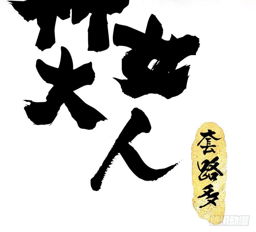 41.再相遇(1/3)-第44话