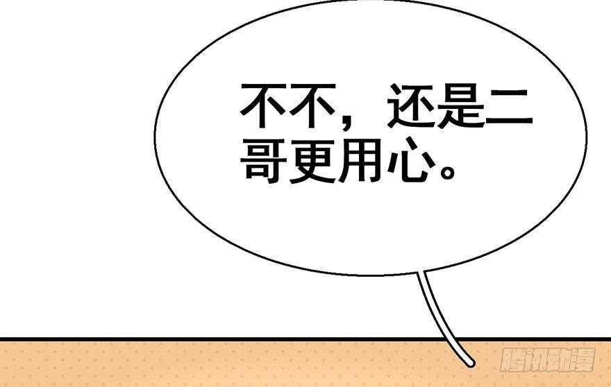 41.再相遇(1/3)-第44话