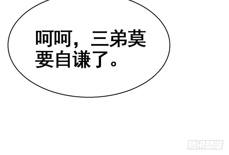 41.再相遇(1/3)-第44话