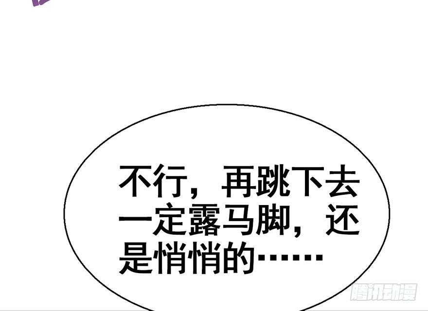 41.再相遇(1/3)-第44话