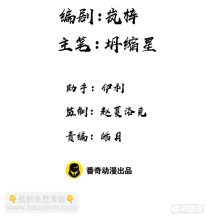 41.再相遇(1/3)-第44话