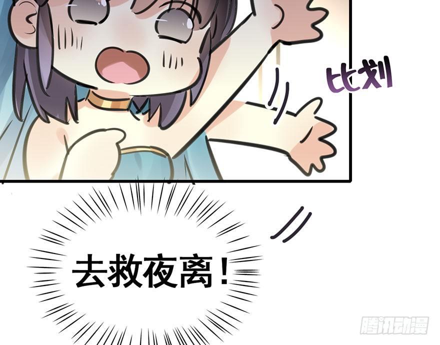 41.再相遇(1/3)-第44话