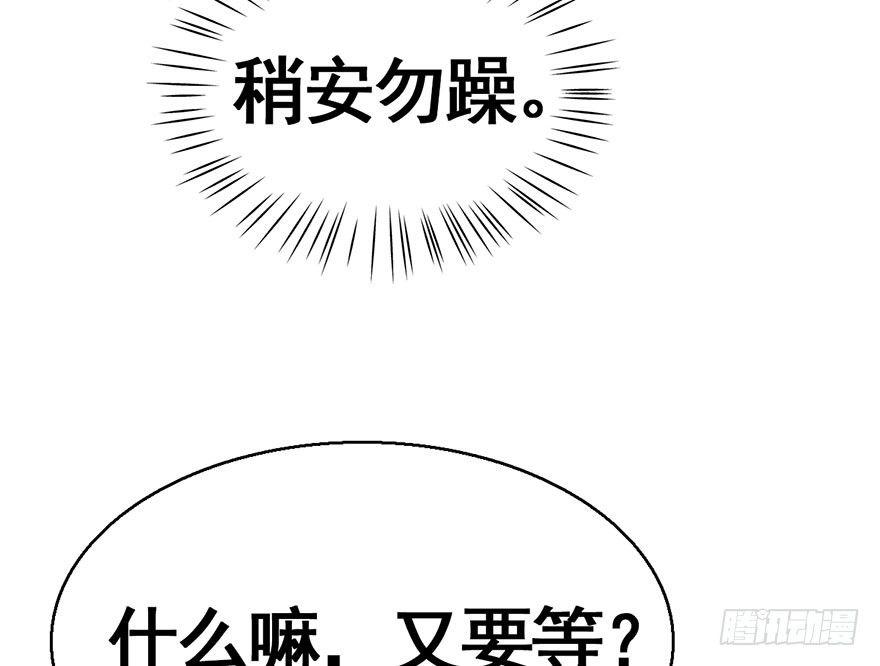 41.再相遇(1/3)-第44话