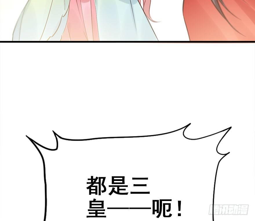 43.惊变（下）(1/2)-第46话