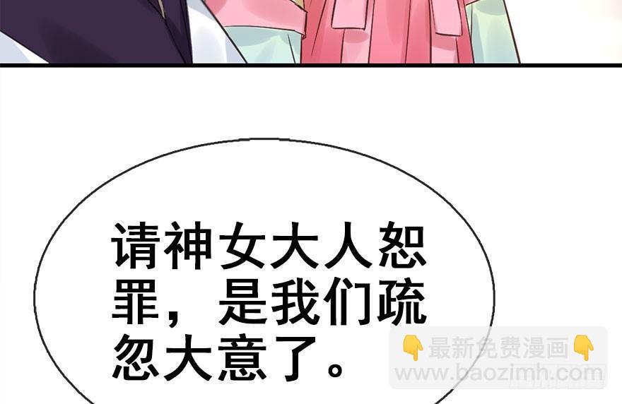 43.惊变（下）(1/2)-第46话