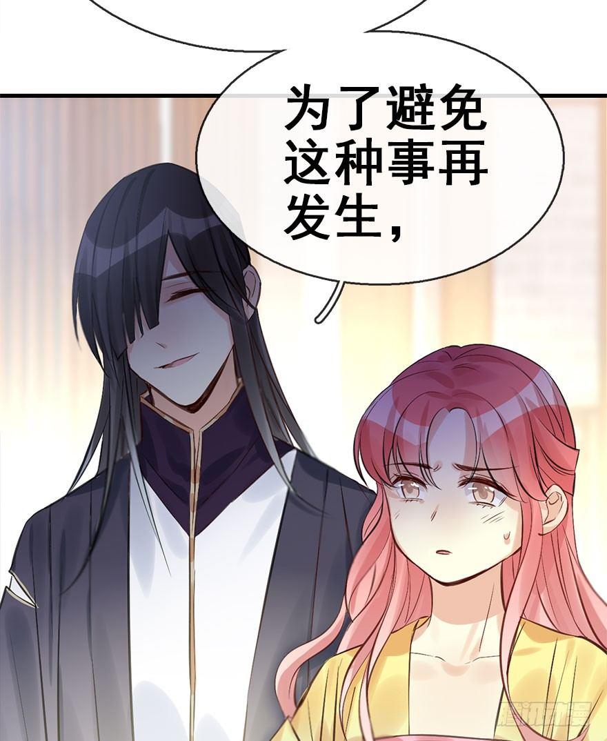 43.惊变（下）(1/2)-第46话