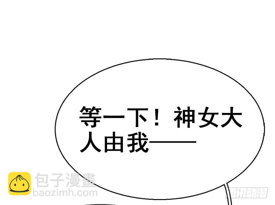 43.惊变（下）(1/2)-第46话