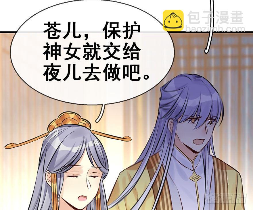 43.惊变（下）(1/2)-第46话