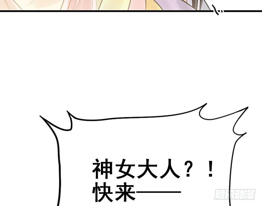 43.惊变（下）(1/2)-第46话