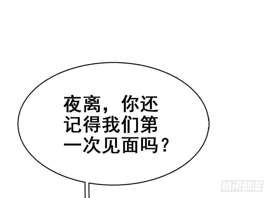 45.遗失的记忆（下）(1/4)-第48话