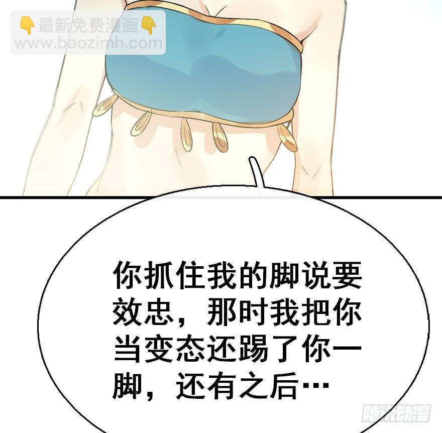 45.遗失的记忆（下）(1/4)-第48话