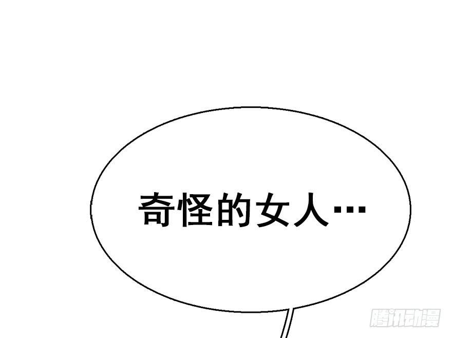 45.遗失的记忆（下）(1/4)-第48话