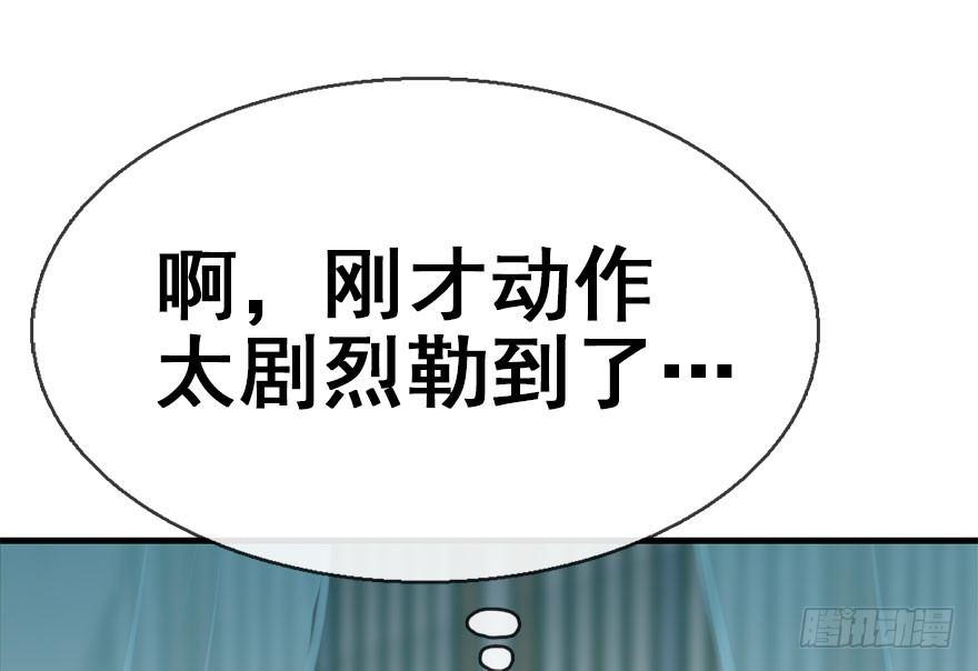 45.遗失的记忆（下）(1/4)-第48话