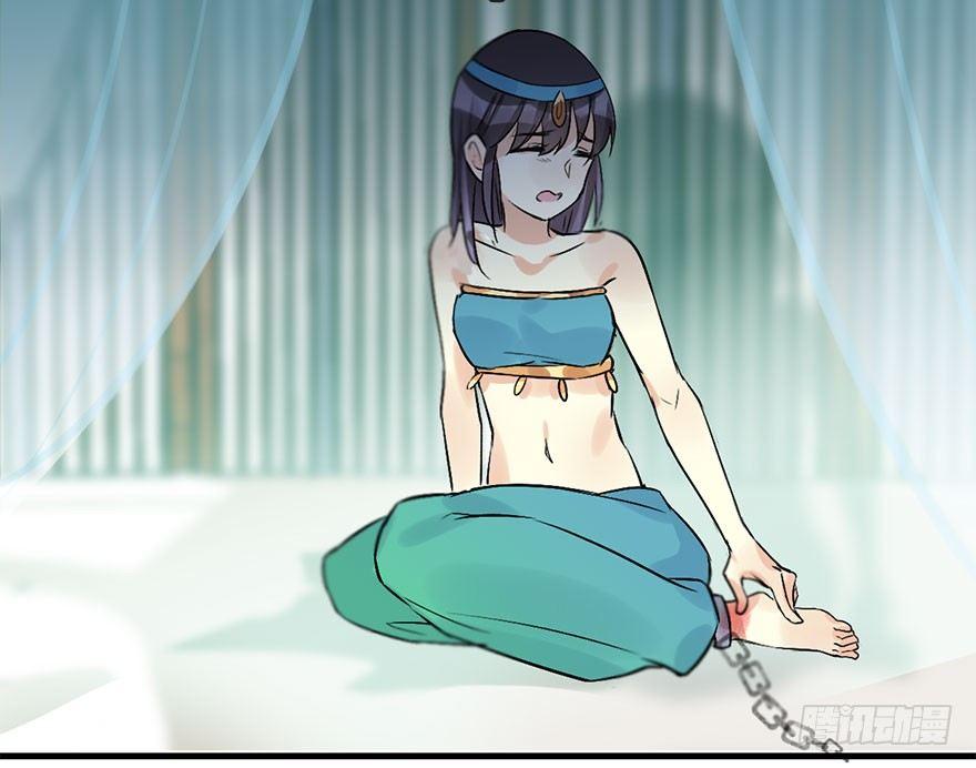 45.遗失的记忆（下）(1/4)-第48话