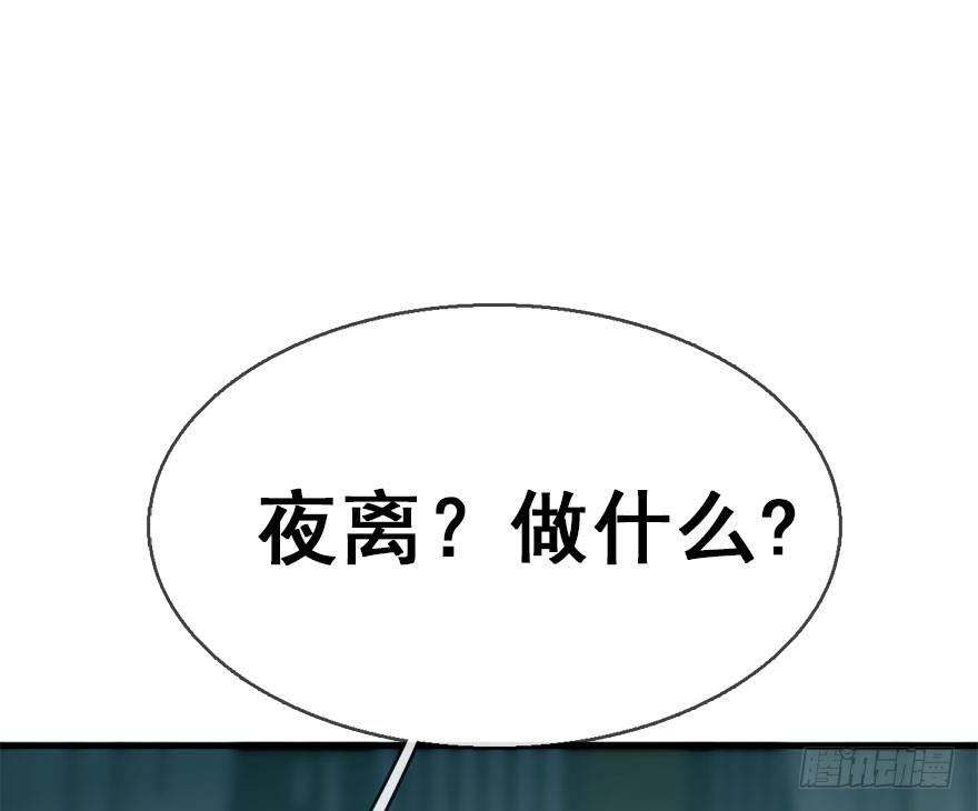 45.遗失的记忆（下）(1/4)-第48话