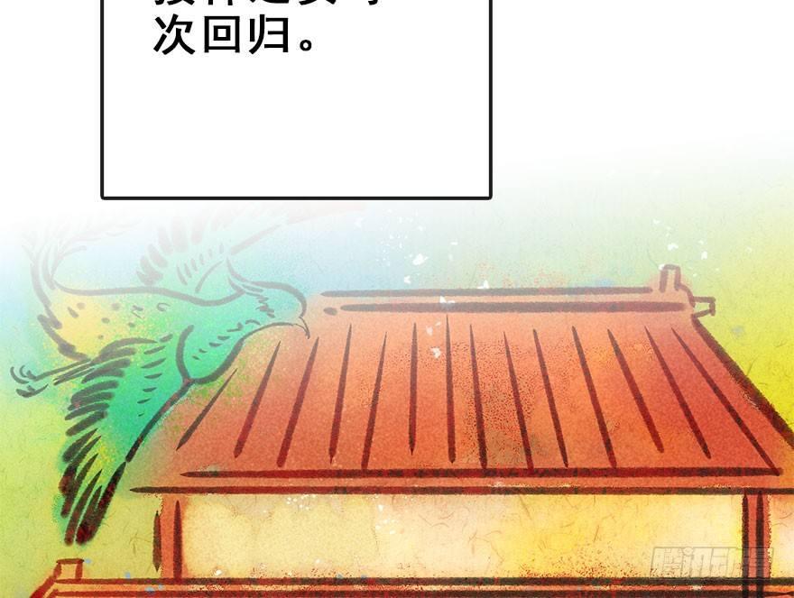 47.逃脱（2）(1/3)-第50话