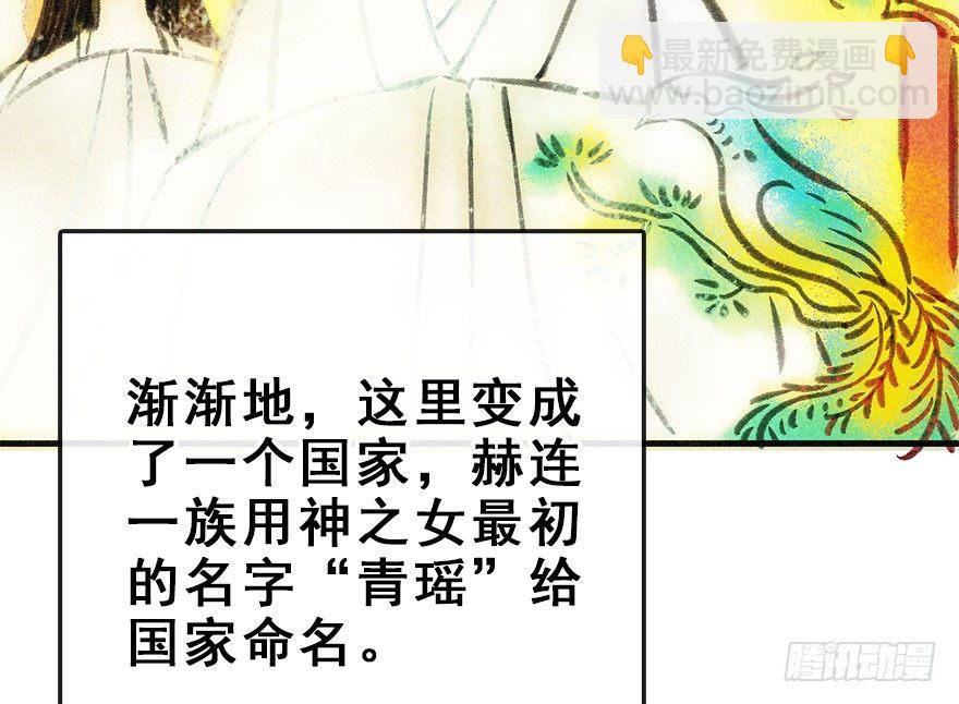 47.逃脱（2）(1/3)-第50话