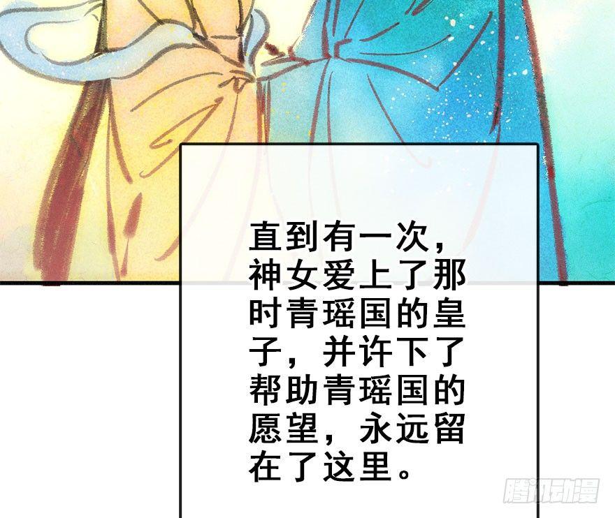 47.逃脱（2）(1/3)-第50话