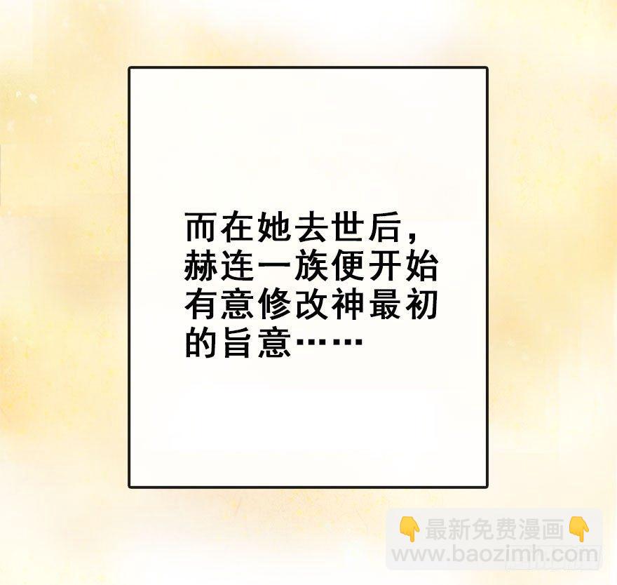 47.逃脱（2）(1/3)-第50话