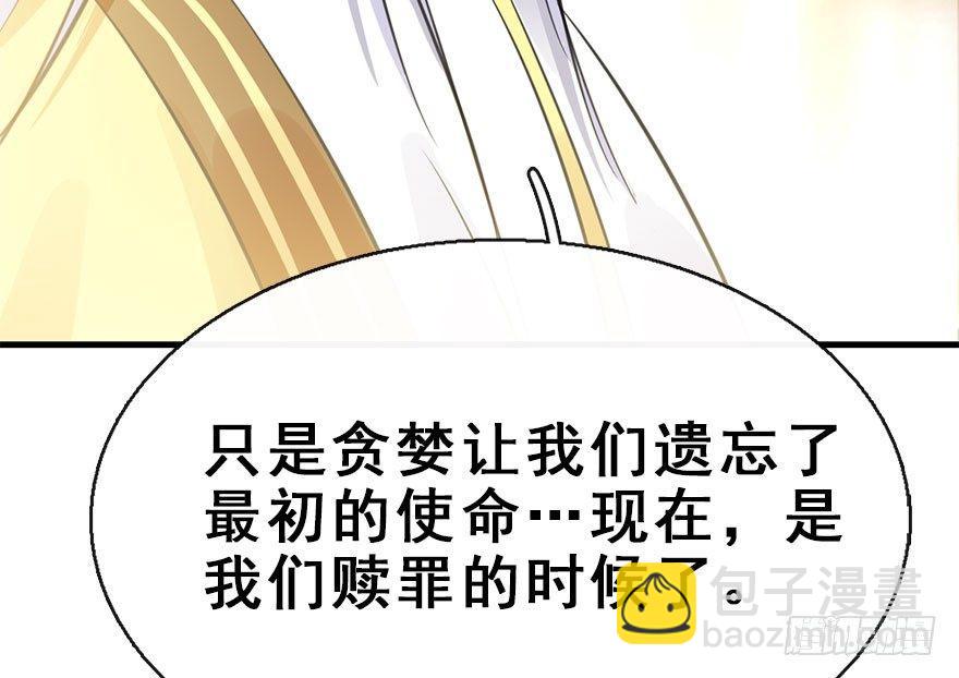 47.逃脱（2）(1/3)-第50话