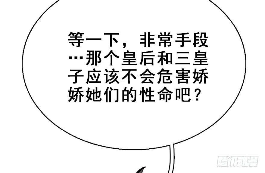 47.逃脱（2）(1/3)-第50话