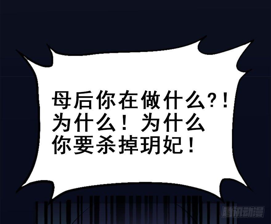 47.逃脱（2）(1/3)-第50话