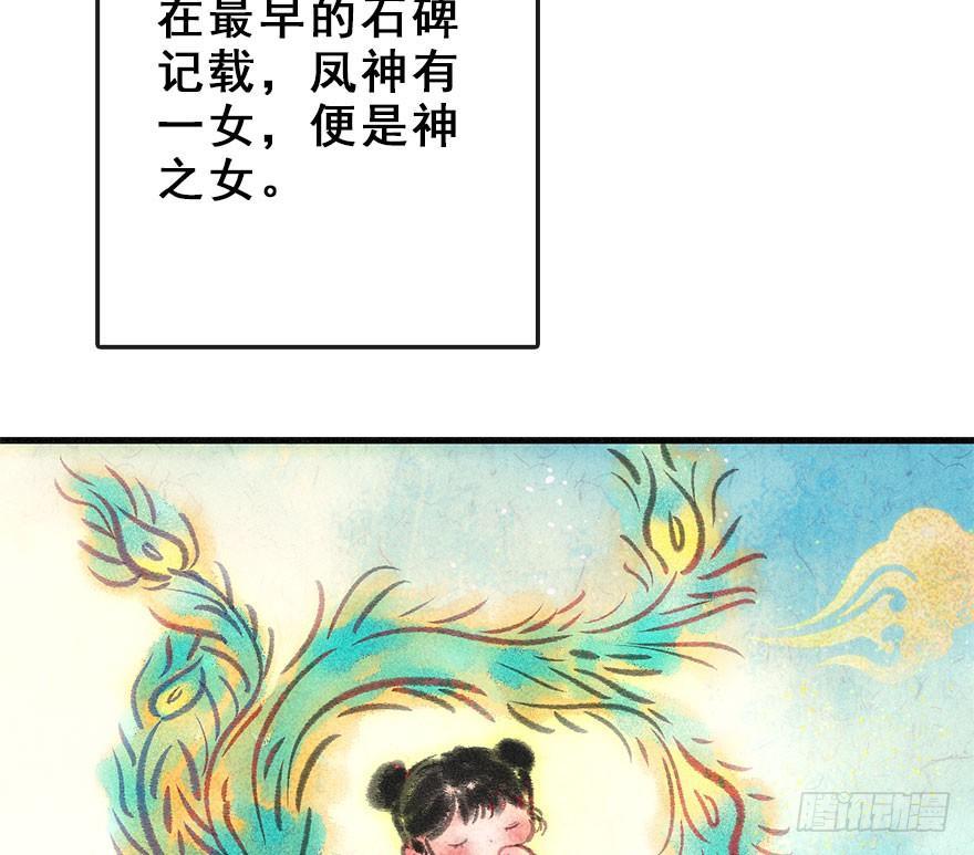 47.逃脱（2）(1/3)-第50话