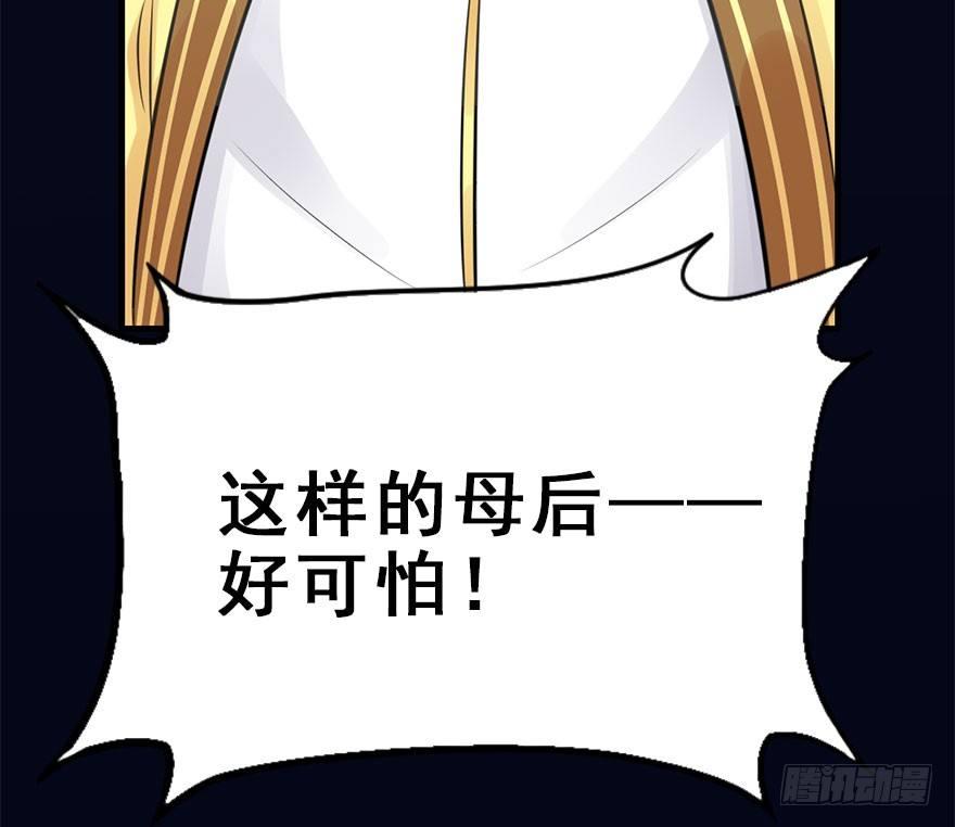 47.逃脱（2）(1/3)-第50话