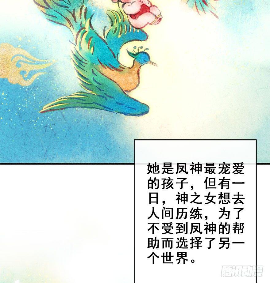 47.逃脱（2）(1/3)-第50话