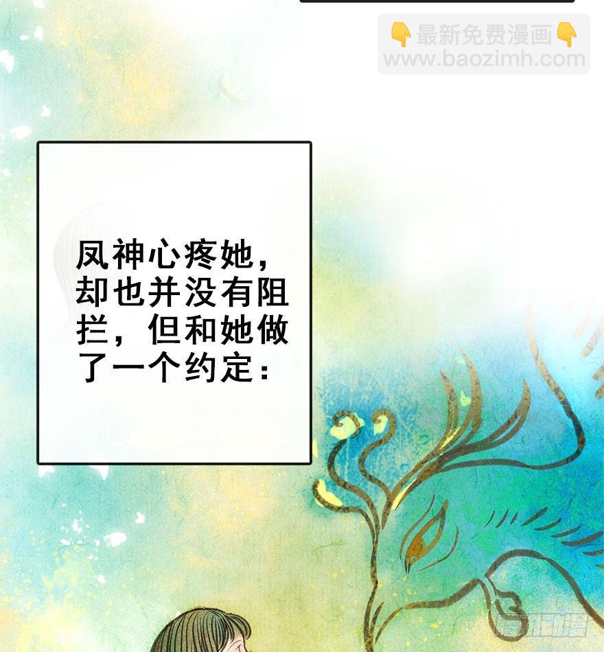 47.逃脱（2）(1/3)-第50话