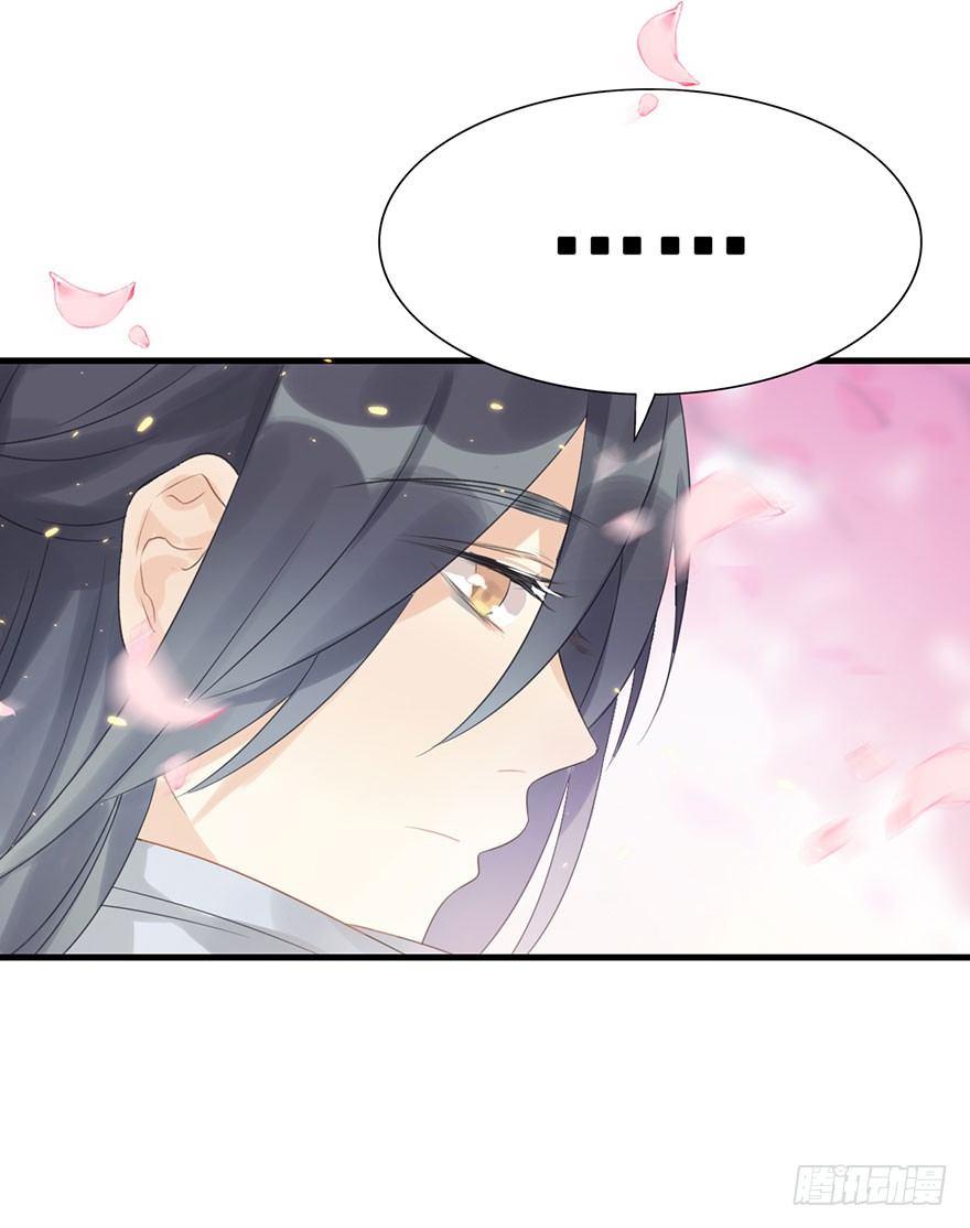 5.异世界与神女（下）(1/2)-第6话