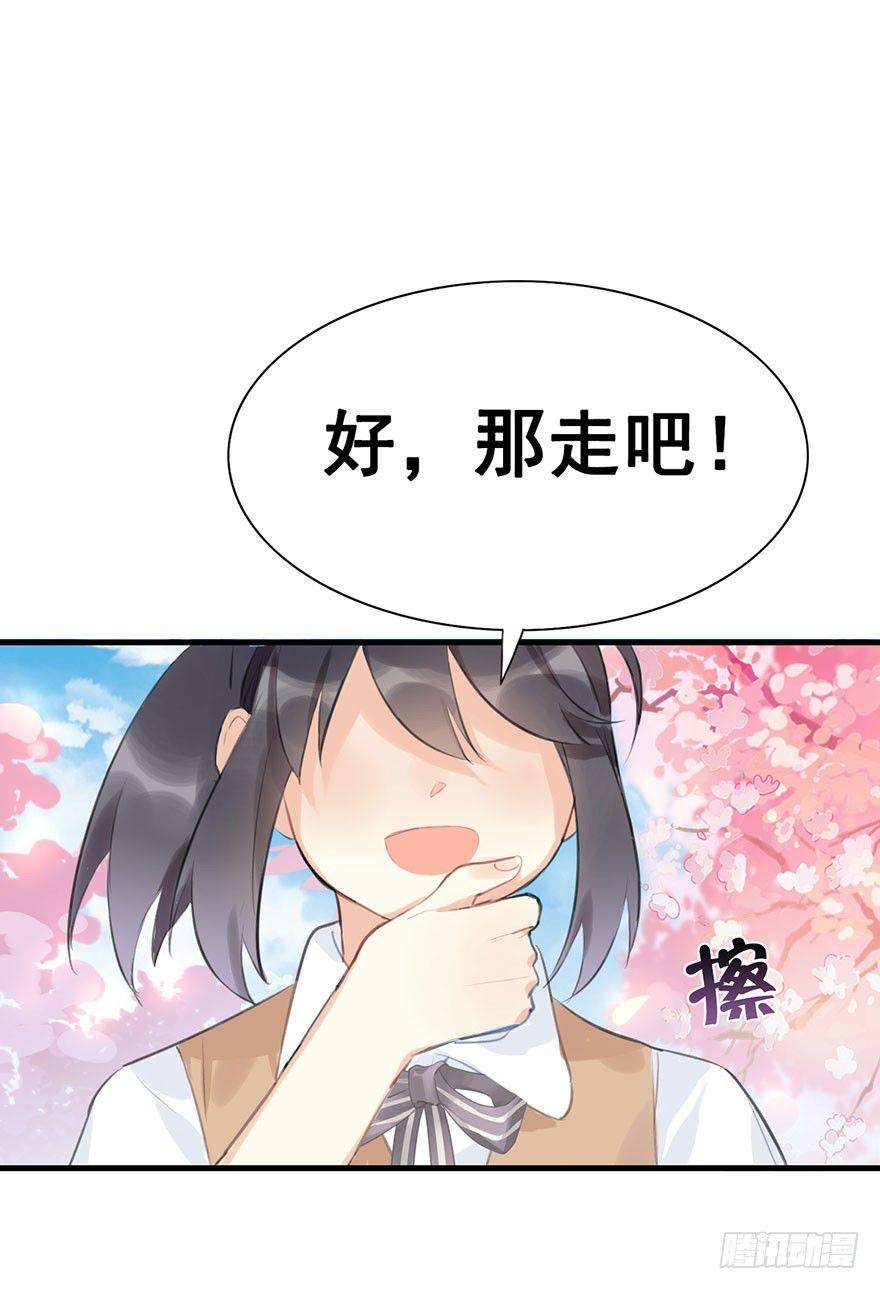 5.异世界与神女（下）(1/2)-第6话