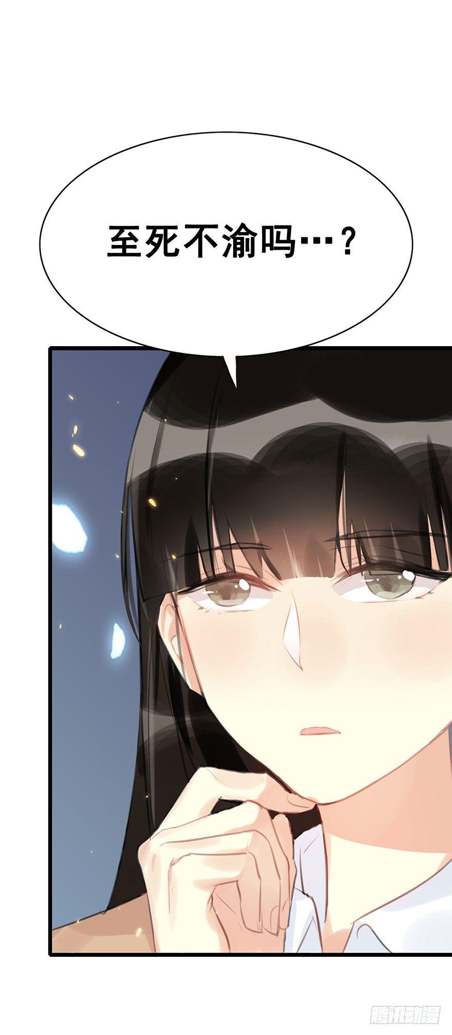 5.异世界与神女（下）(1/2)-第6话