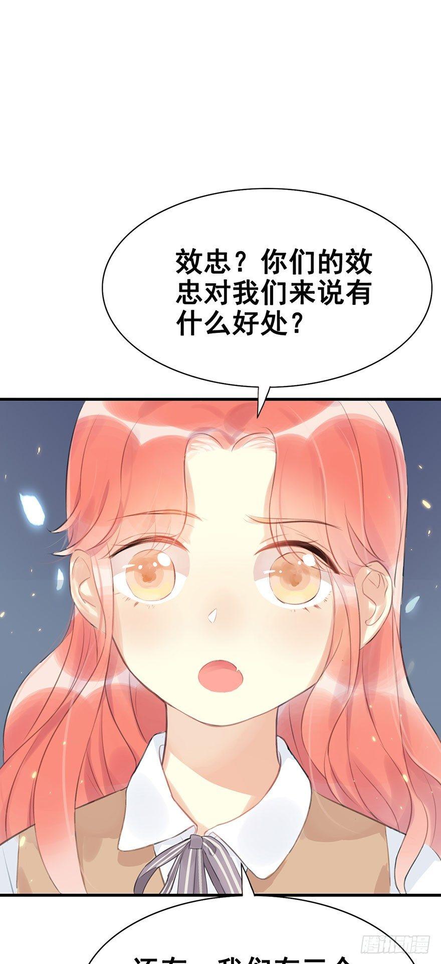 5.异世界与神女（下）(1/2)-第6话