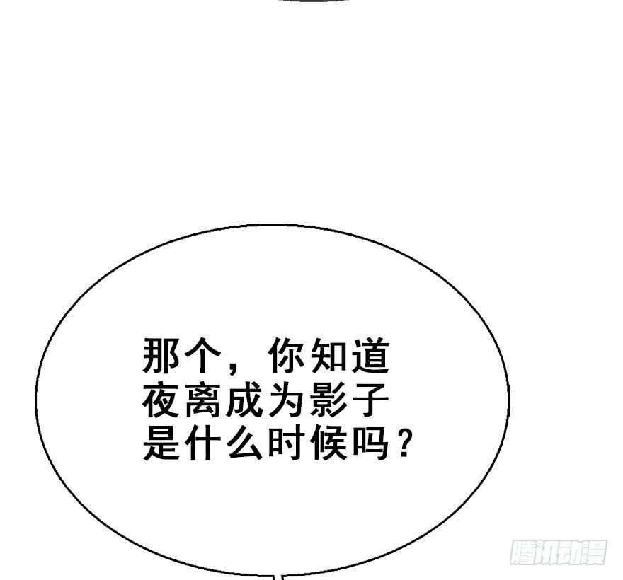 49.真相（1）(1/3)-第52话