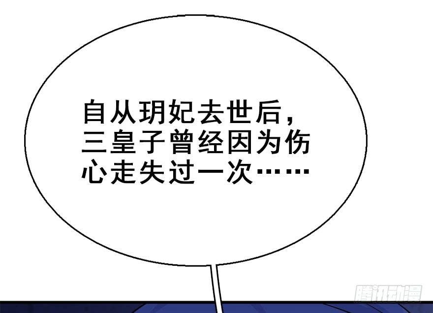 49.真相（1）(1/3)-第52话