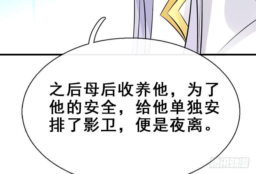 49.真相（1）(1/3)-第52话