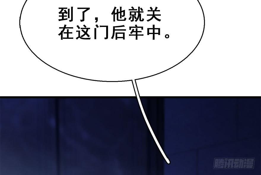 49.真相（1）(1/3)-第52话