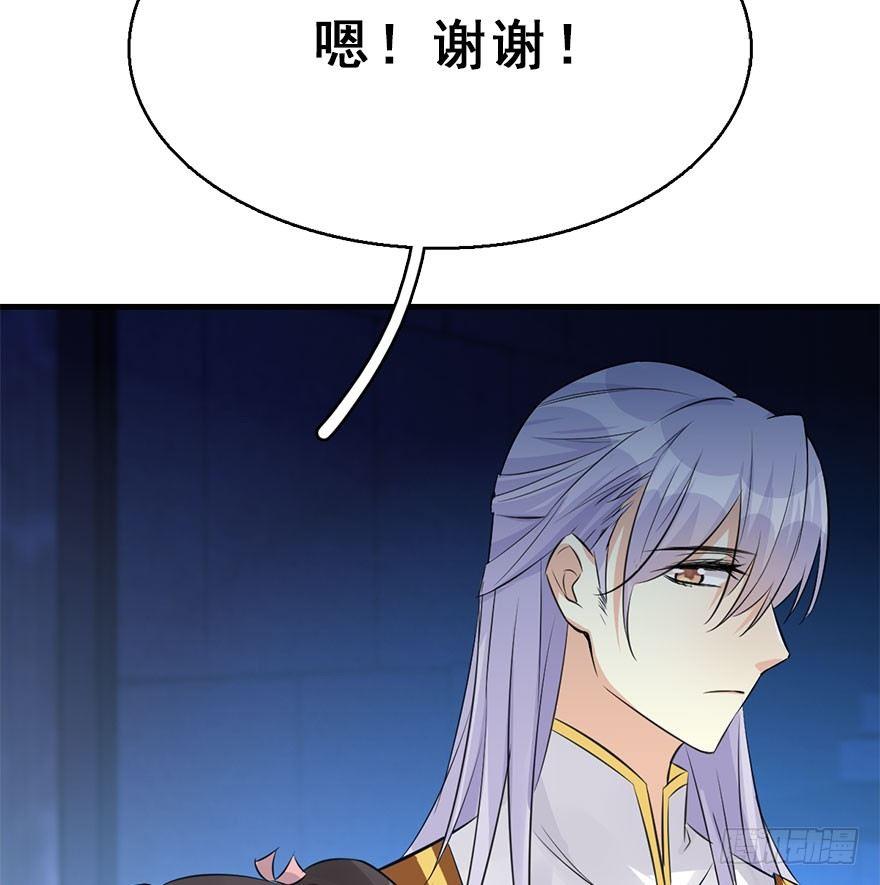 49.真相（1）(1/3)-第52话