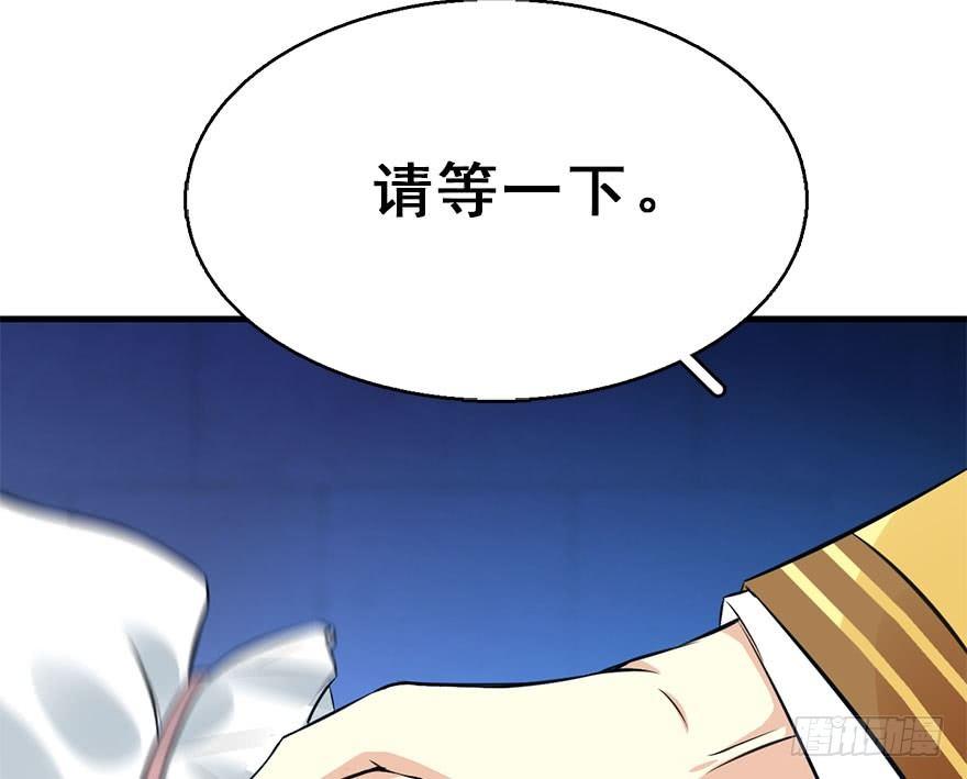 49.真相（1）(1/3)-第52话