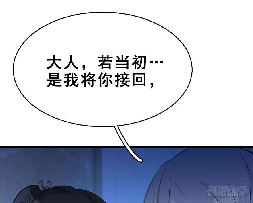 49.真相（1）(1/3)-第52话