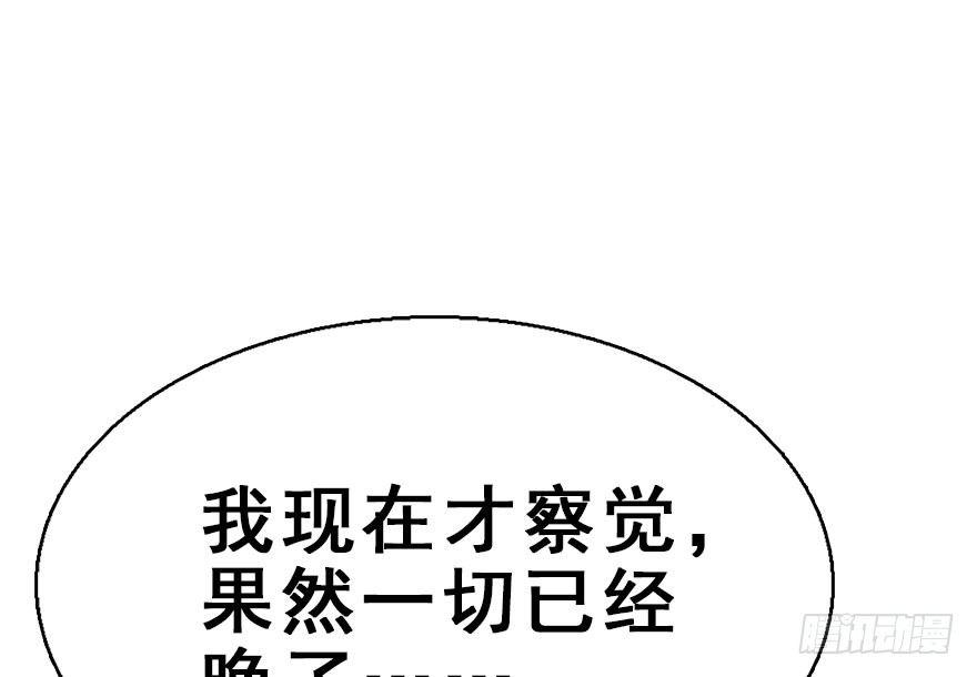 49.真相（1）(1/3)-第52话