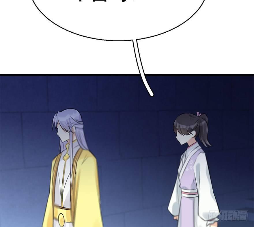 49.真相（1）(1/3)-第52话